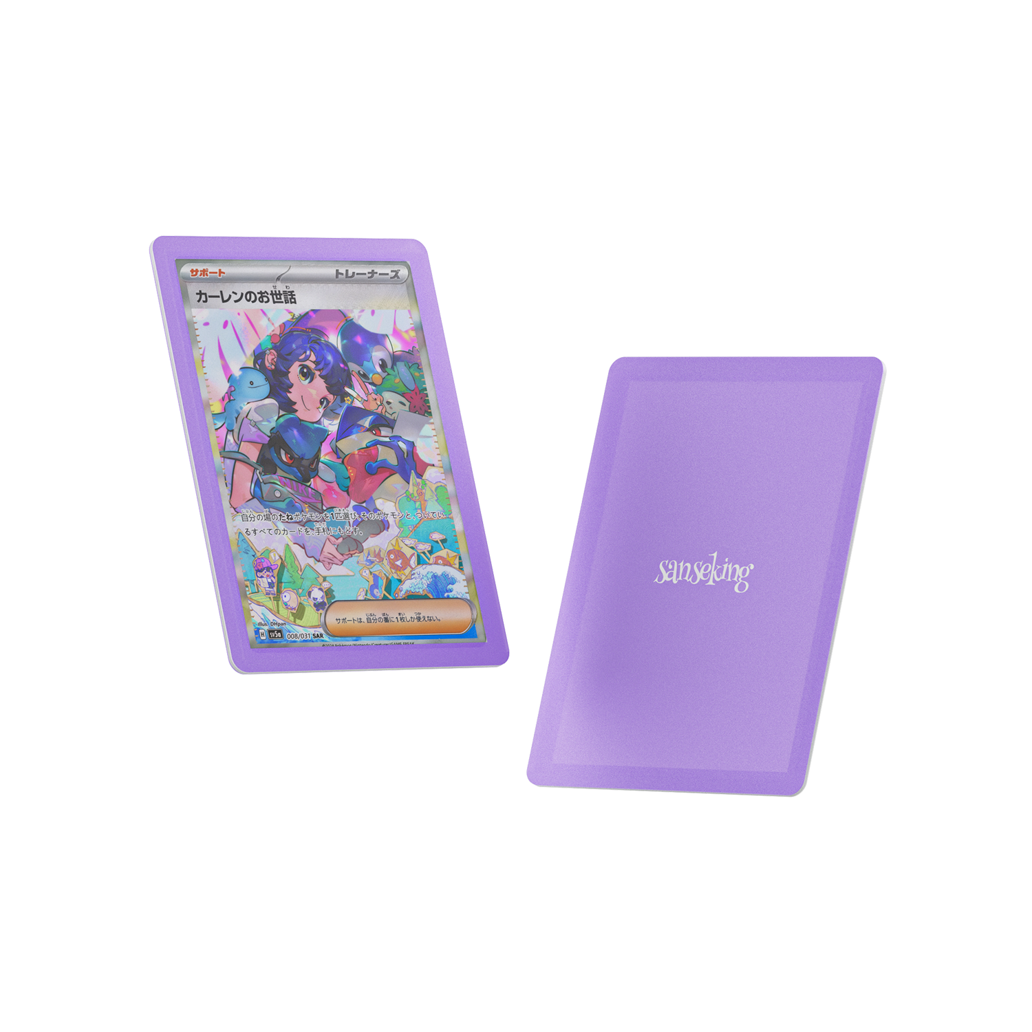 Commander Side Loader Card Holder – Colored Border Toploader (6