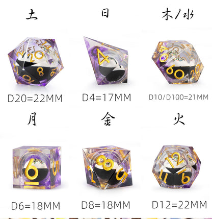 アメジストグローブ 7ピース 多面体ダイスセット