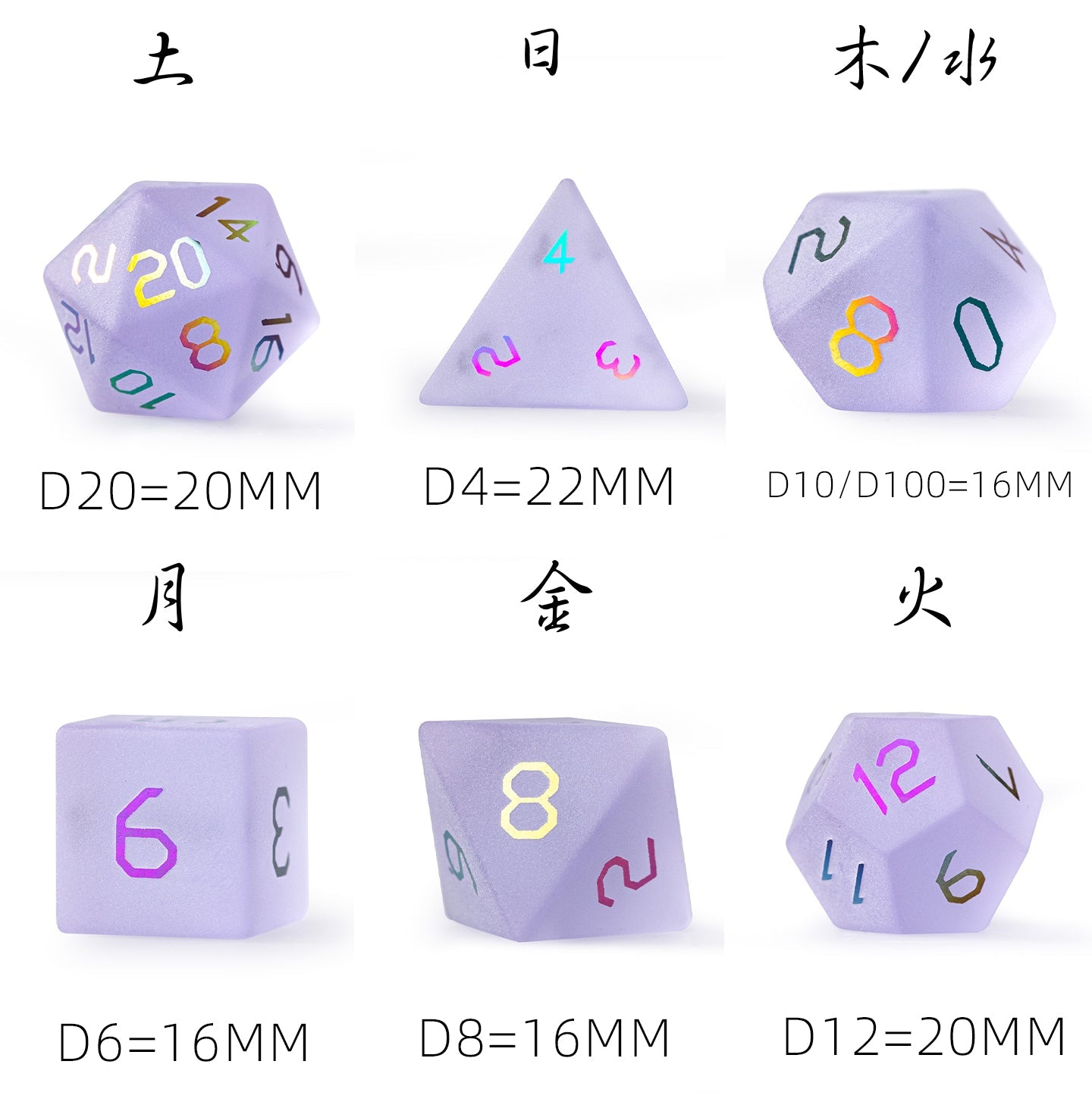 Ensemble de 7 dés polyédriques plaqués verre violet améthyste 