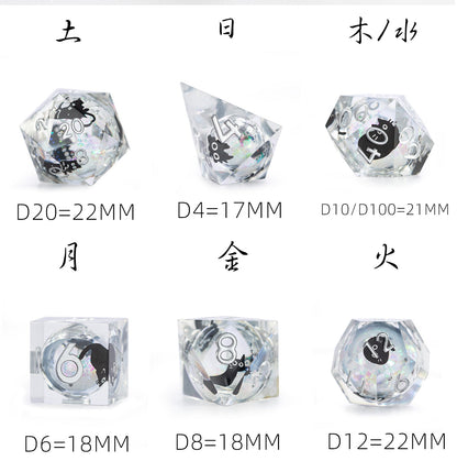 キャットシェードシャード 7ピース多面体ダイスセット