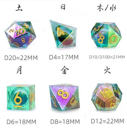 レーザードラゴンアイ 7ピース多面体ダイスセット