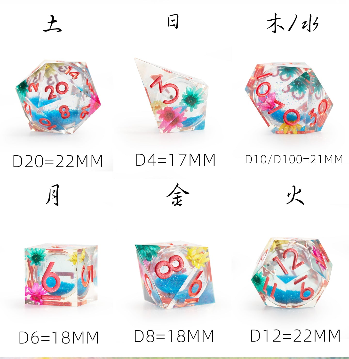 アズールブルーム レヴェリー 7ピース 多面体ダイスセット