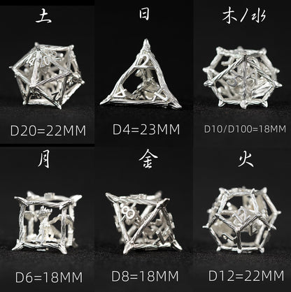 ミスラル ドラゴンボーン 7ピース 多面体ダイスセット