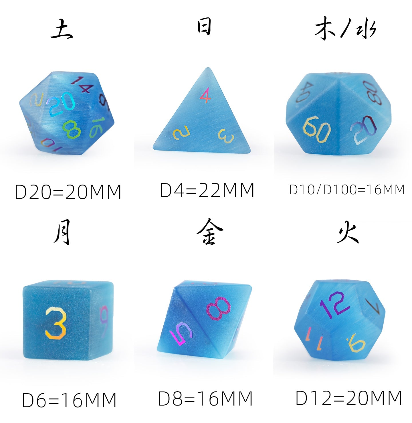 Ensemble de 7 dés polyédriques bleu océan à motif œil-de-chat 