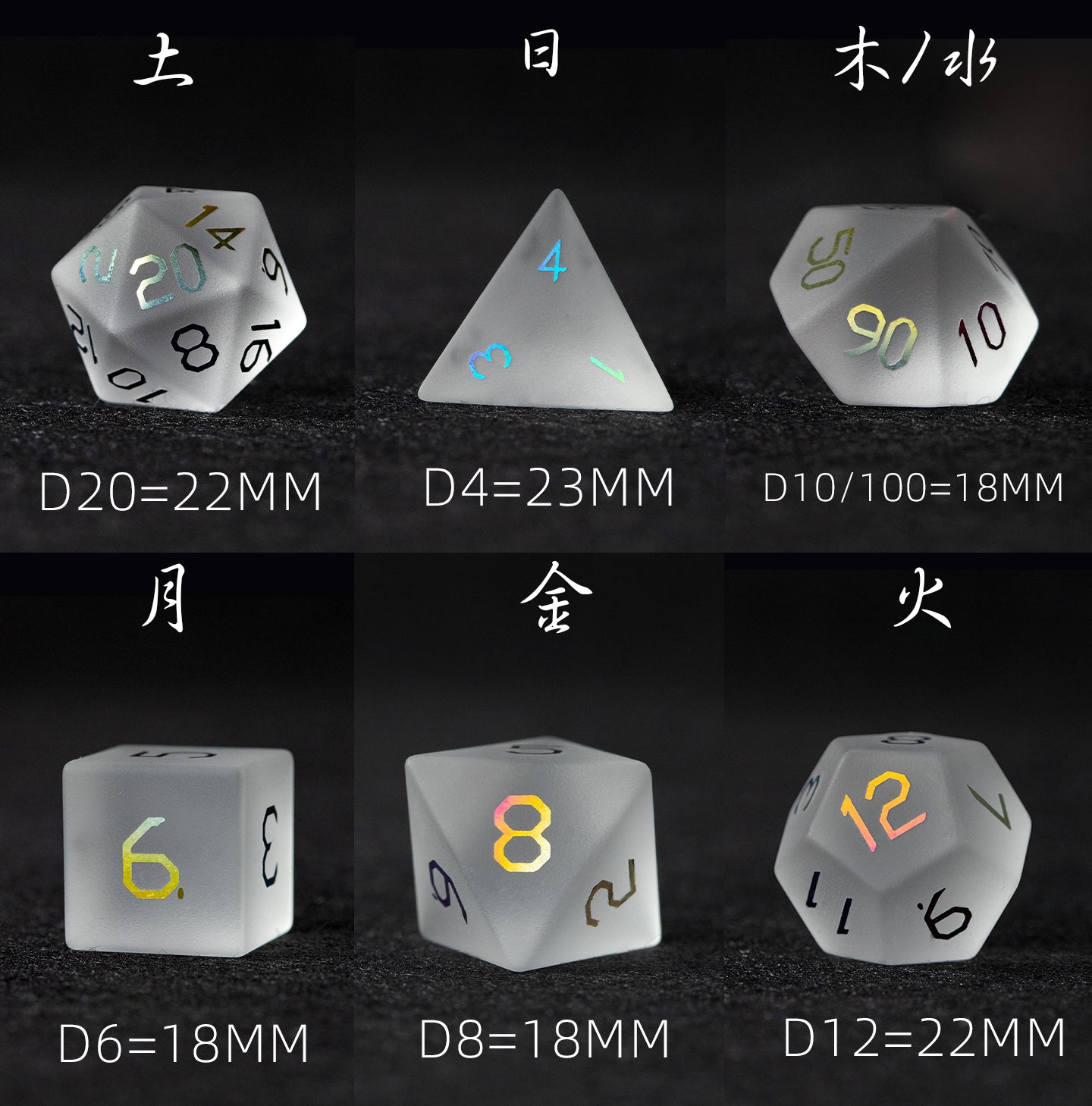 オパリンメッキガラス 7ピース 多面体ダイスセット