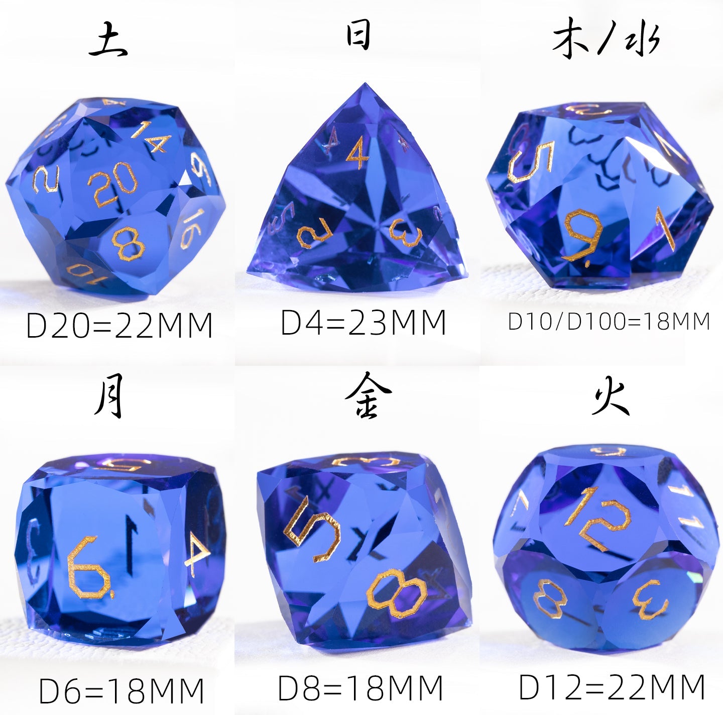 Ensemble de 7 dés en cristal bleu royal taillé en diamant 