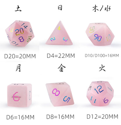 ピンクキャッツアイメッキ多面体ダイス7個セット