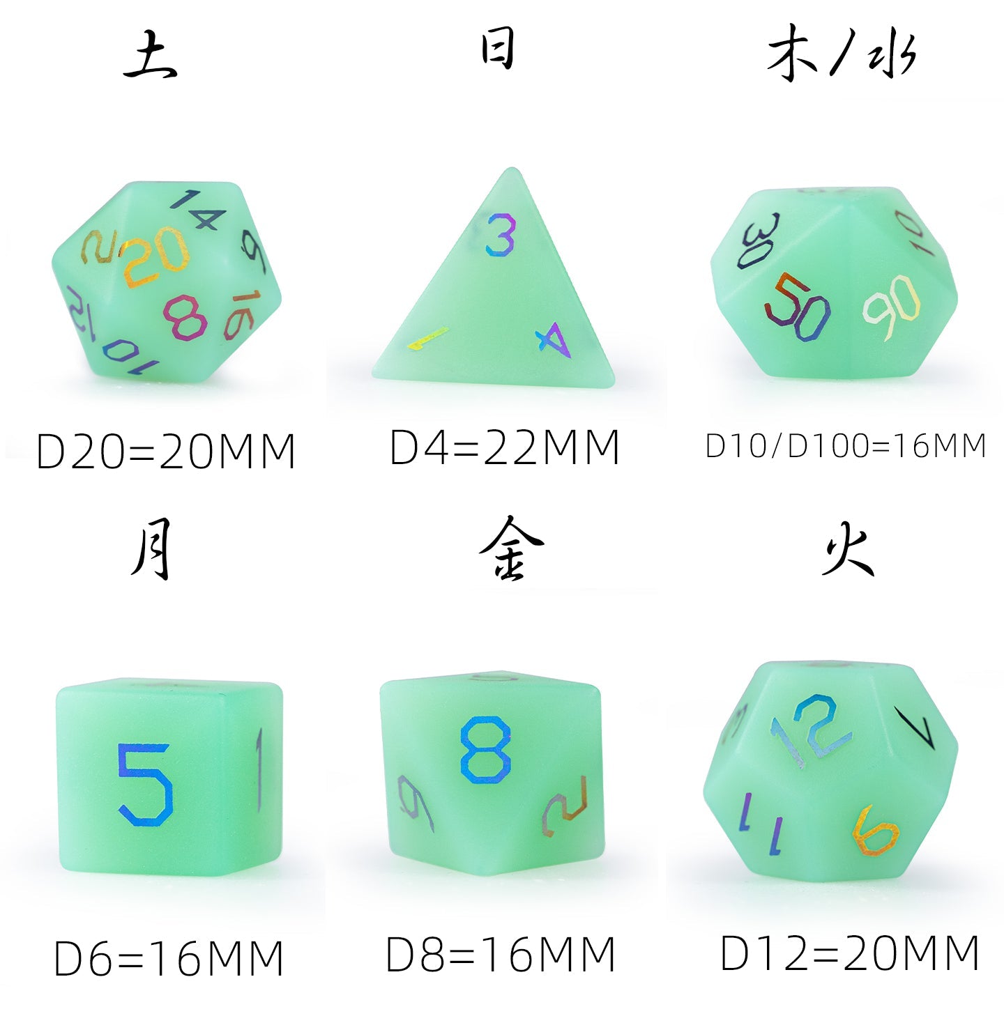 Ensemble de 7 dés polyédriques plaqués opaline verte 