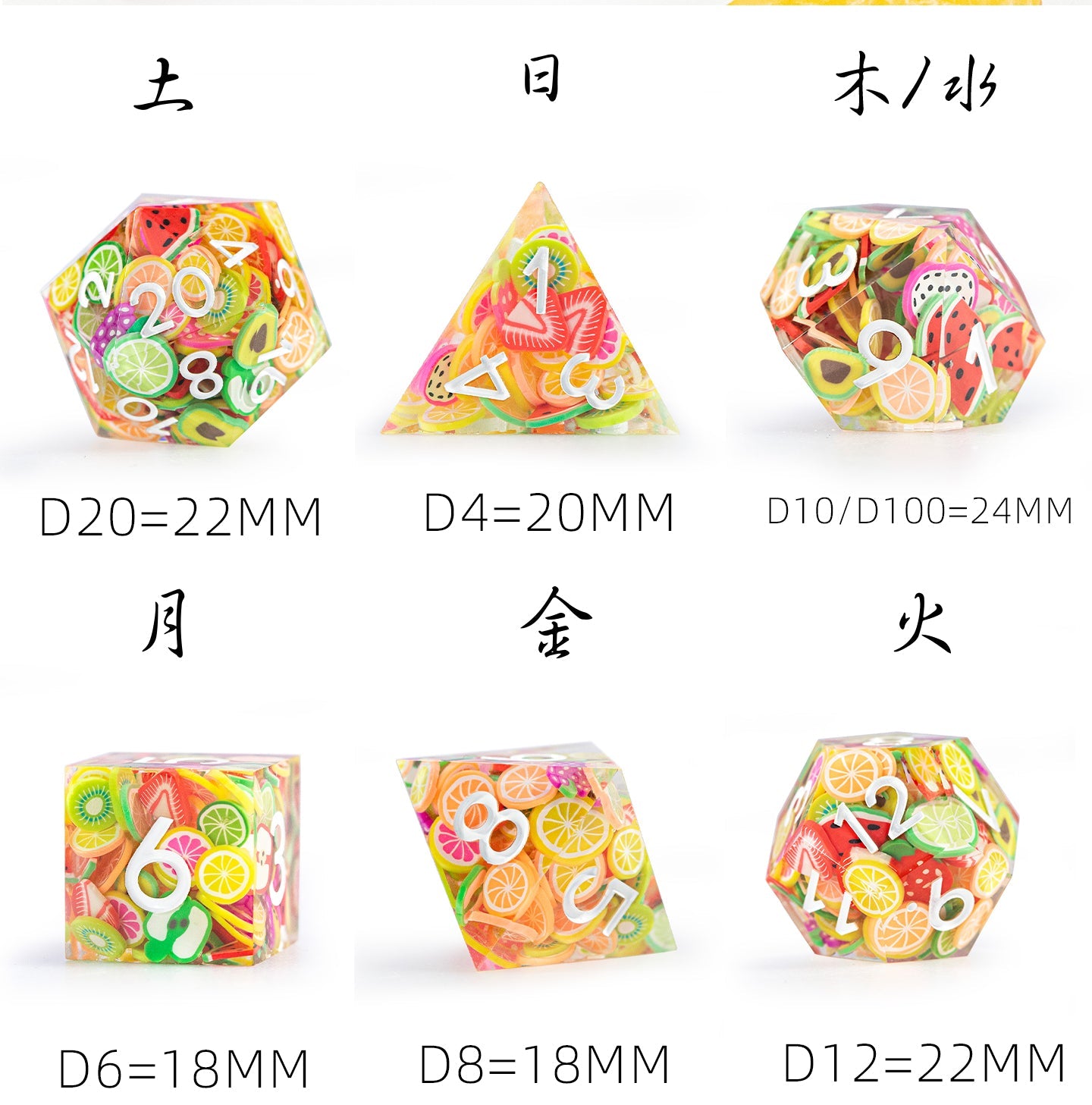 Ensemble de dés polyédriques Fruitburst 7 pièces 