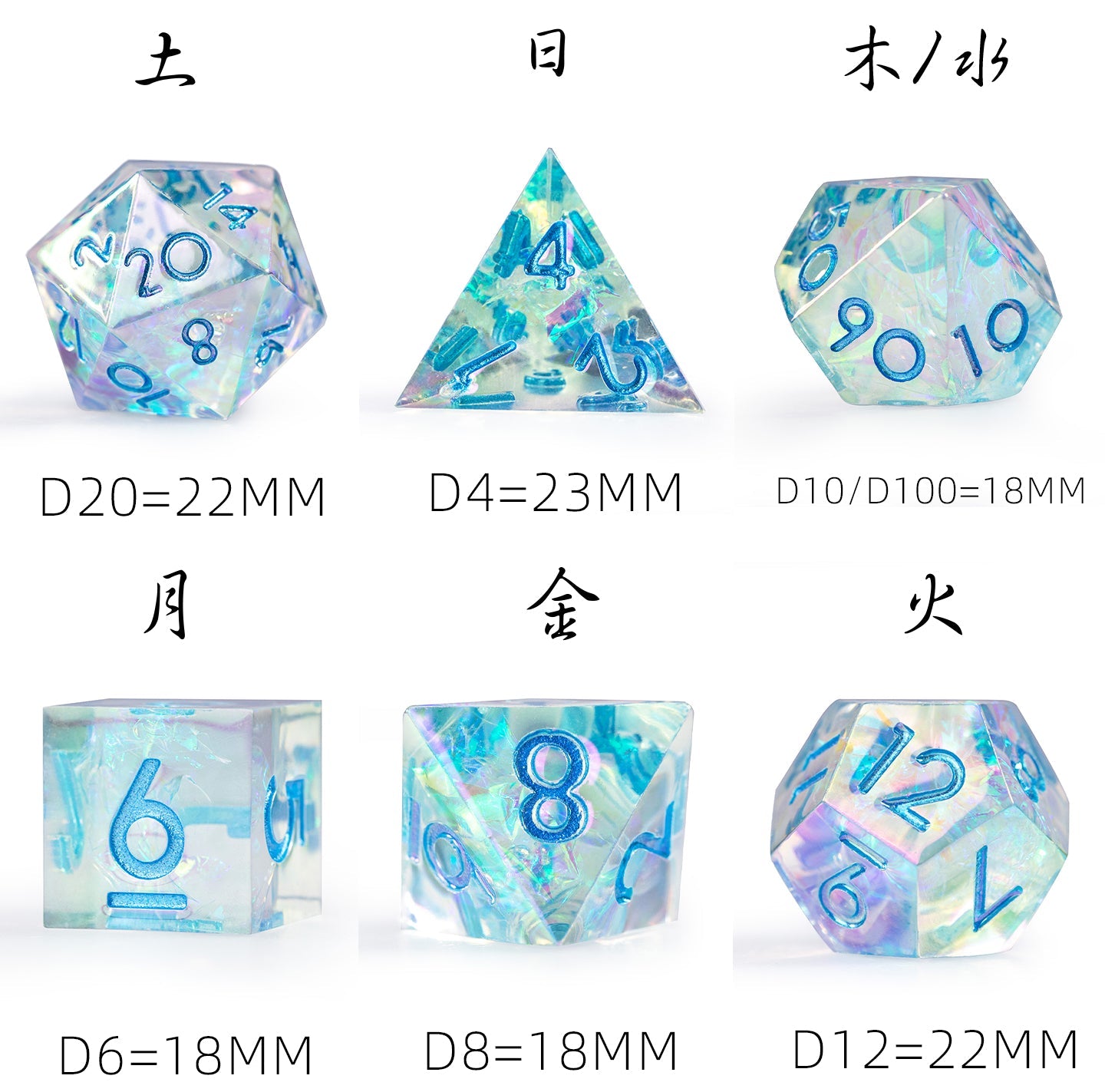 Ensemble de 7 dés polyédriques Glacial Rift 