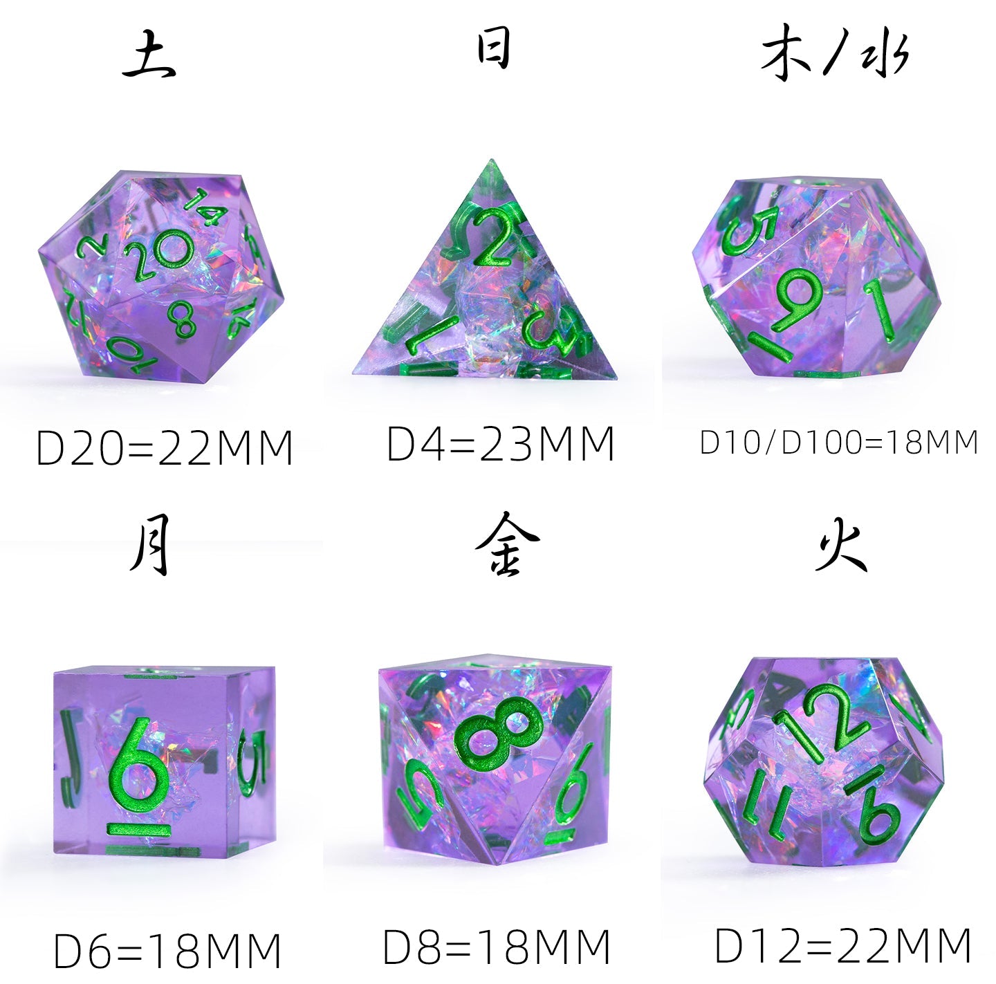 Ensemble de 7 dés polyédriques Dreamveil Amethyst Gold 