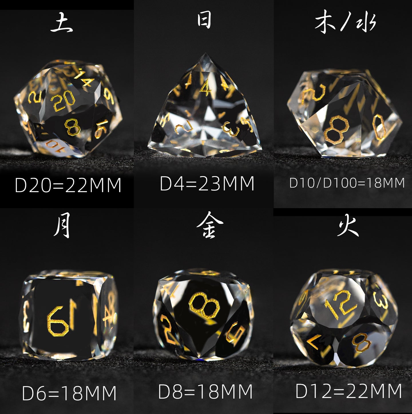 Ensemble de 7 dés en verre blanc taillés en diamant 