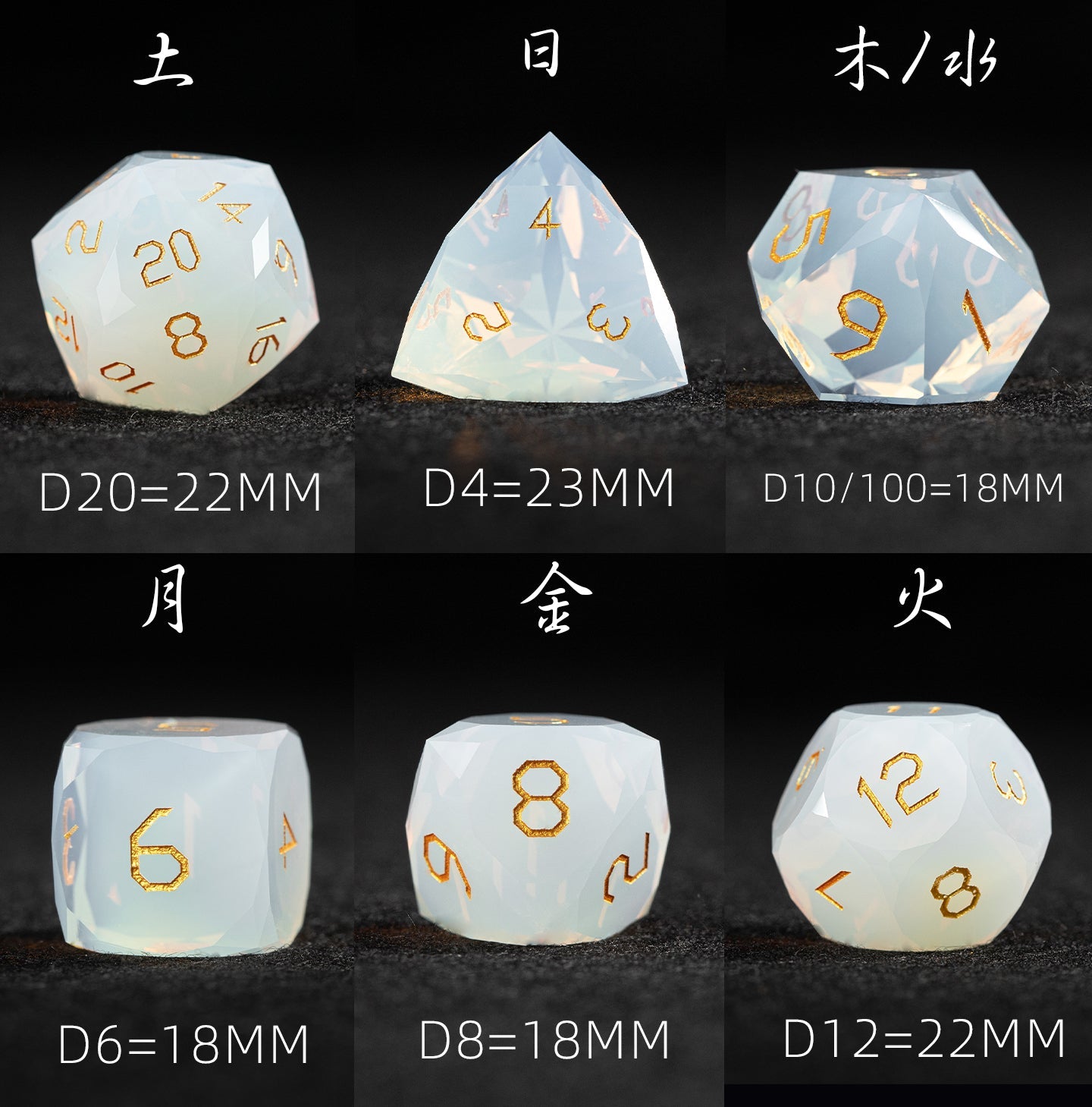 Ensemble de 7 dés en opale blanche taillée en diamant 