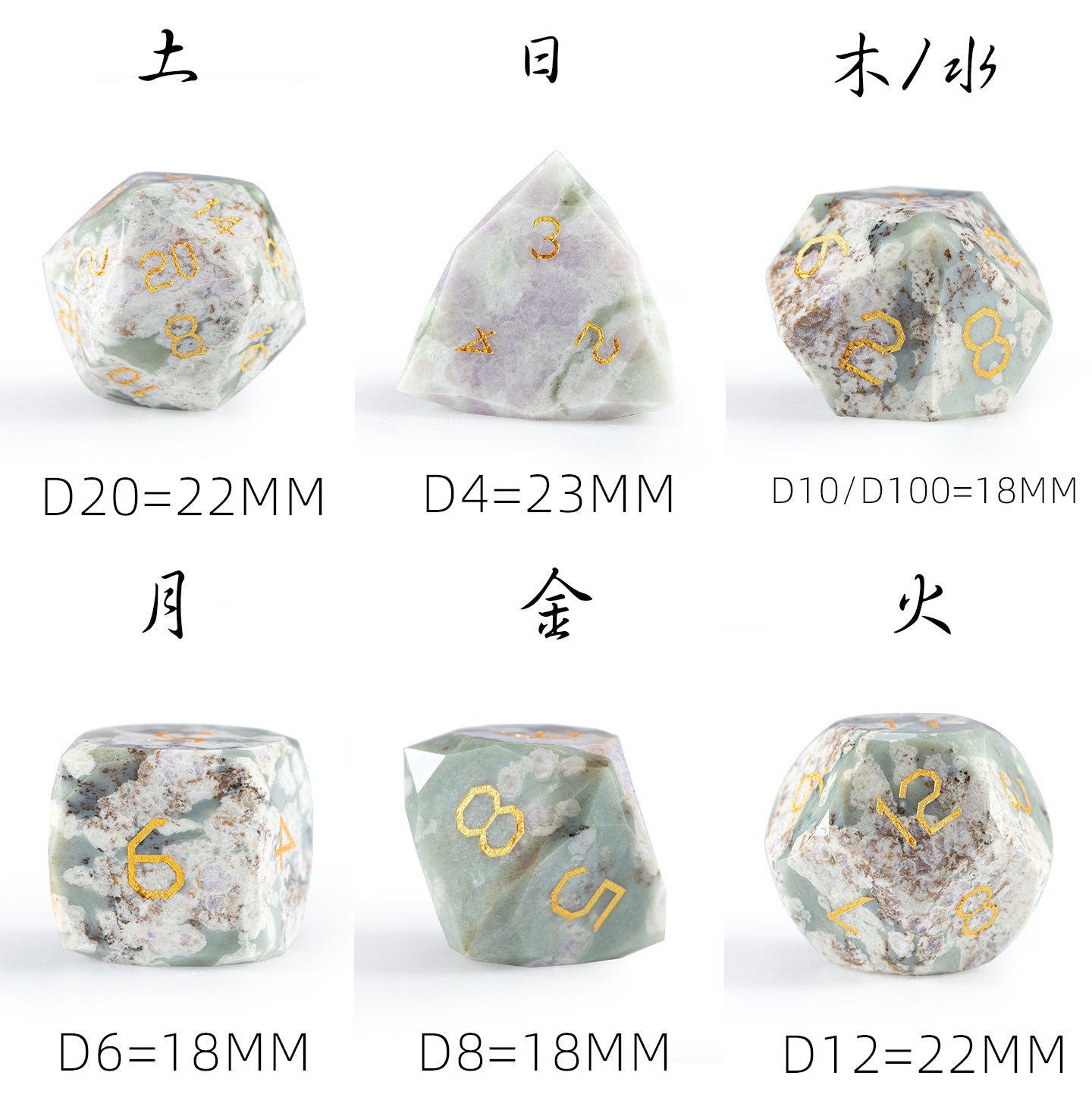 Ensemble de 7 dés en jade à facettes diamantées, motif fleur de prunier 