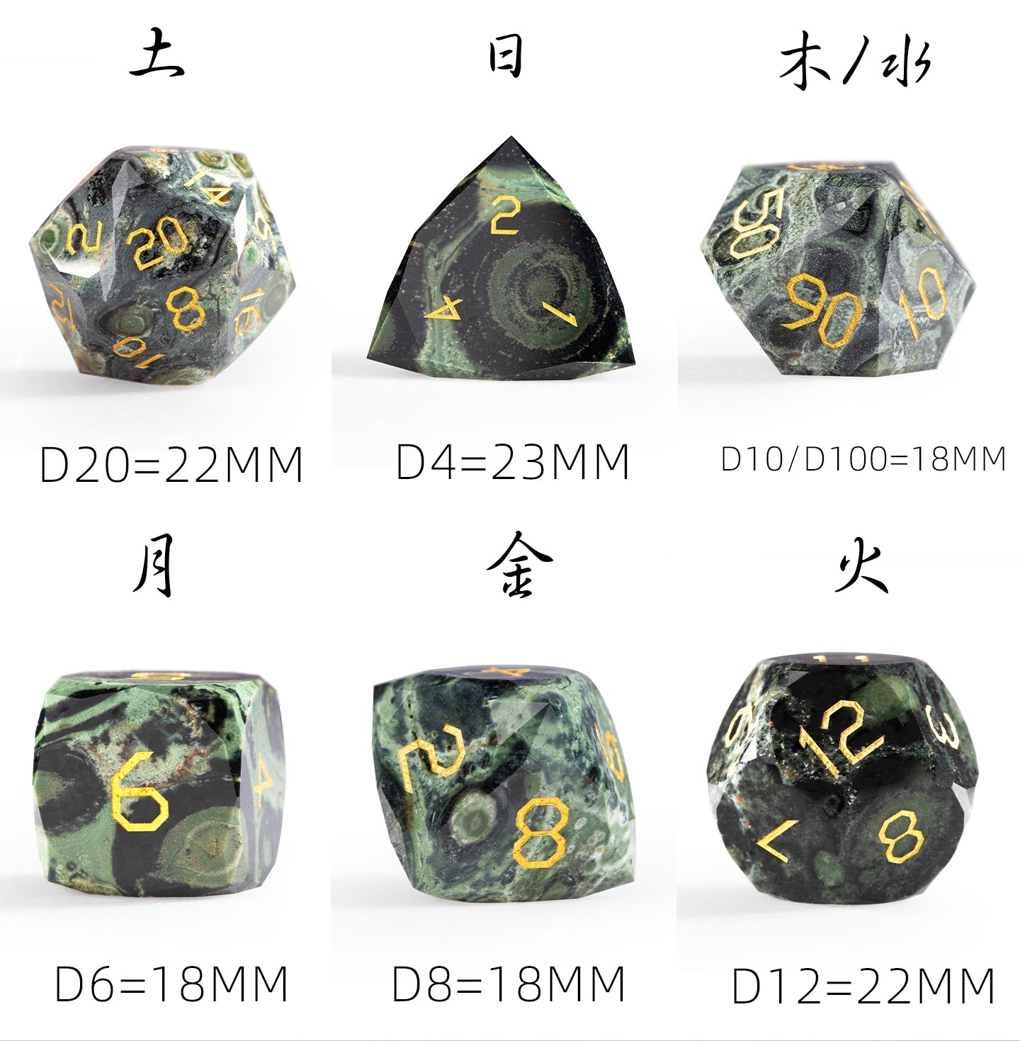 バードストーン ダイヤモンドカット 7ピース ダイスセット