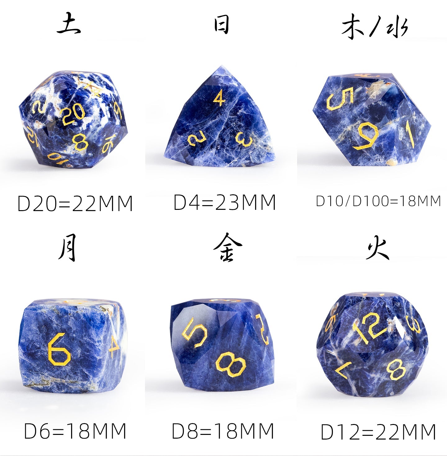 ブルーベインストーン ダイヤモンドカット 7ピース ダイスセット