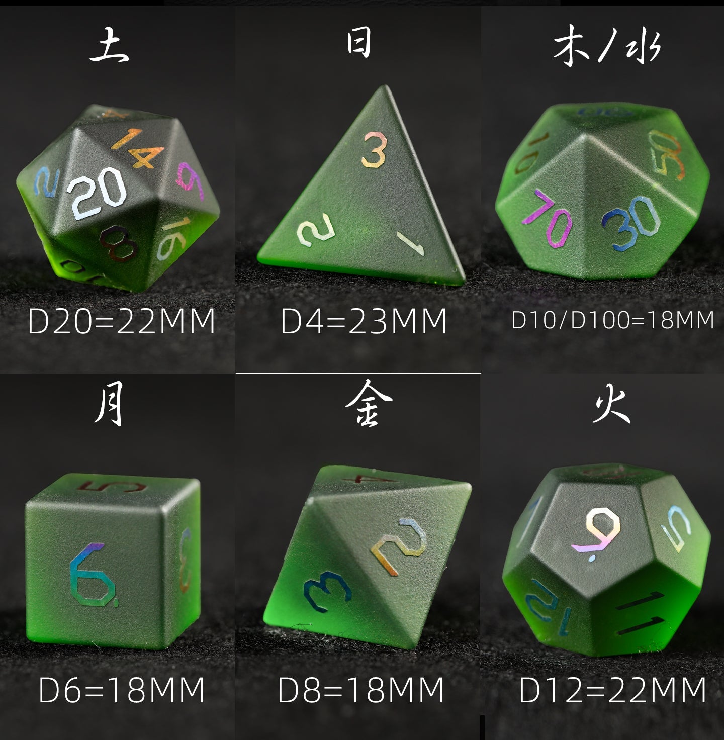 オリーブグリーンメッキ 7ピース 多面体ダイスセット