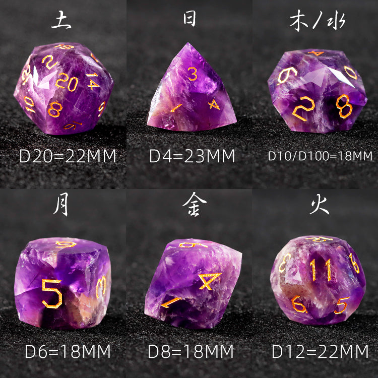 Ensemble de 7 dés en verre Liuli violet taillé en diamant 