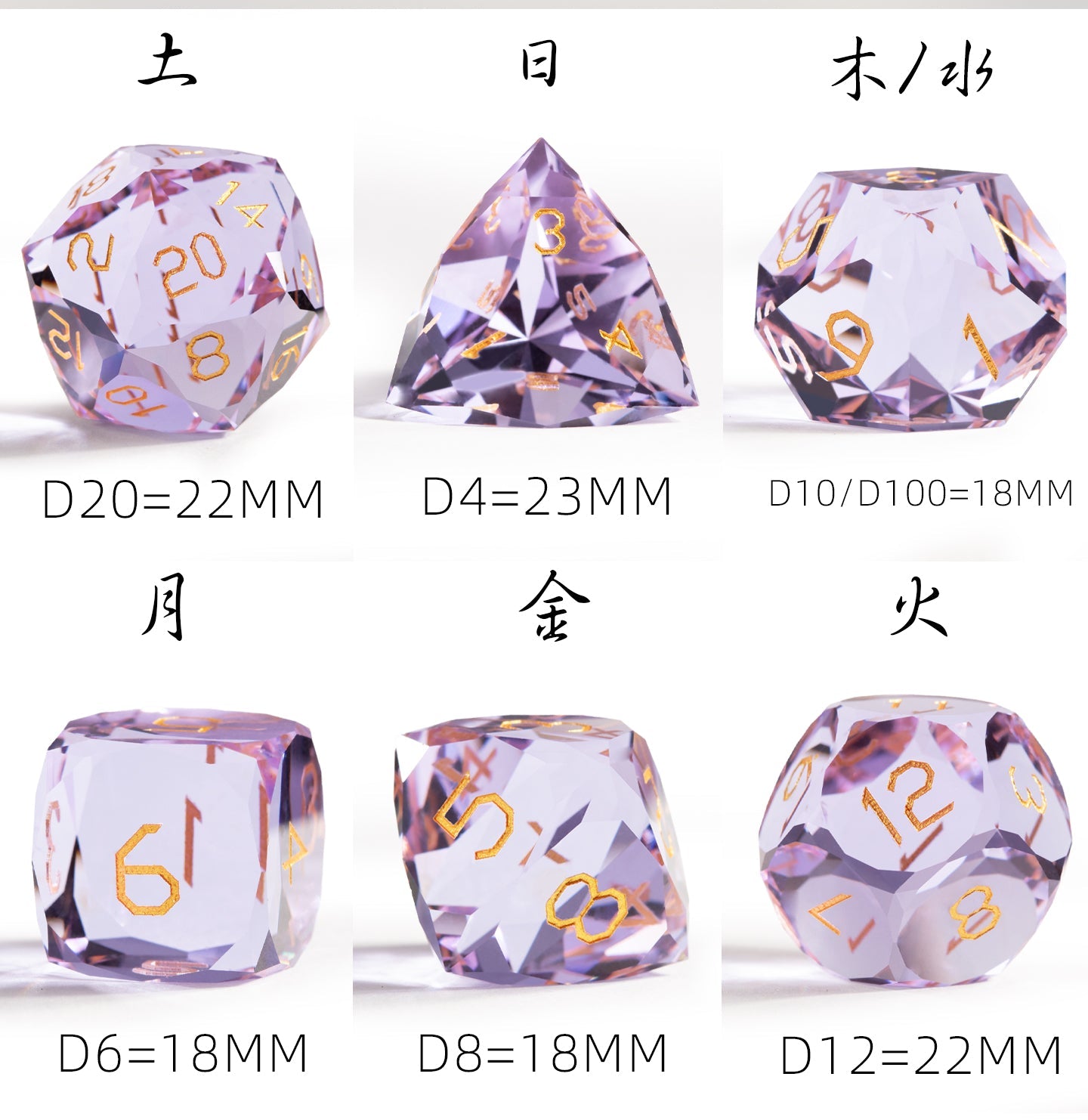 Amethyst Glass Diamond-Cut 7-Piece Dice Set
