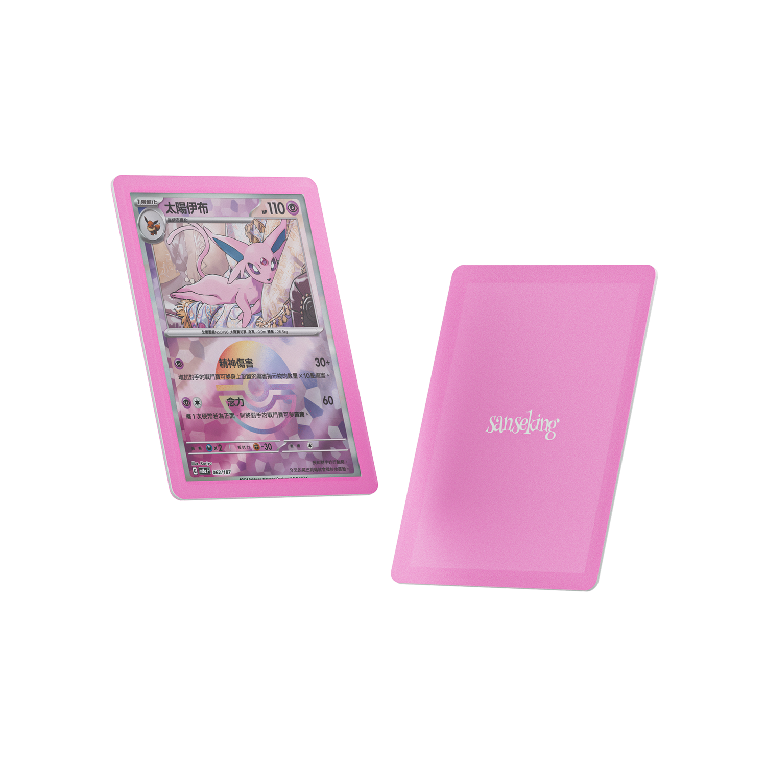 カードリーダー　STORES Commander Side Loader Card Holder – Colored Border Toploader (6