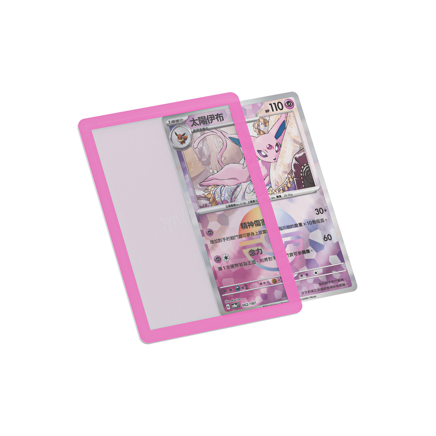 Commander Side Loader Card Holder – Colored Border Toploader (6-Pack)