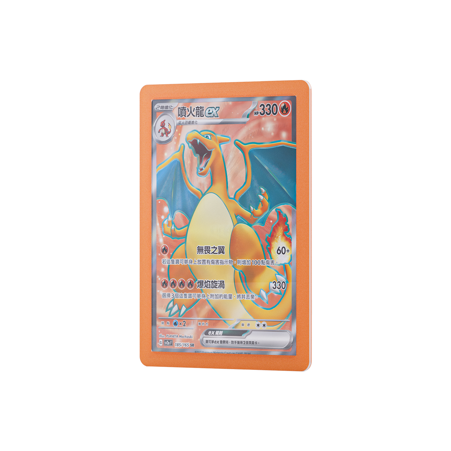 Commander Side Loader