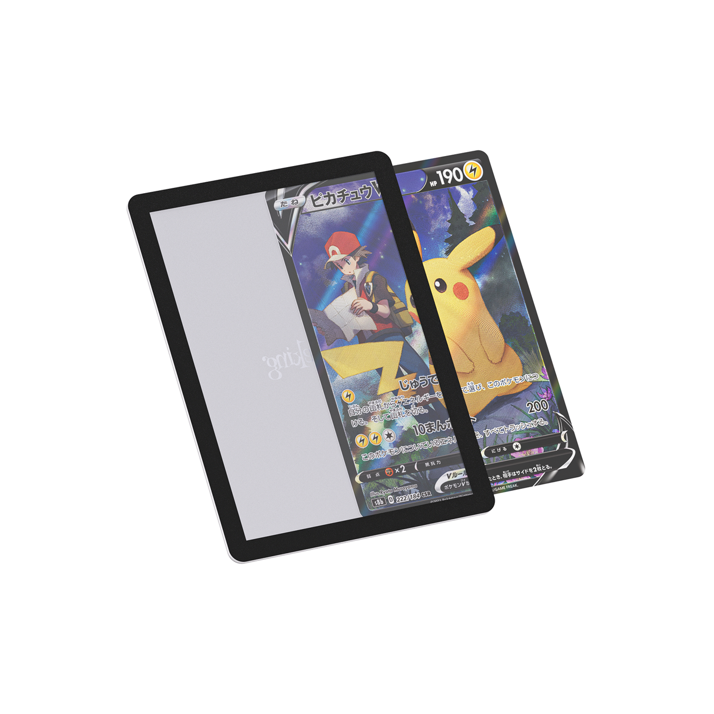 Commander Side Loader