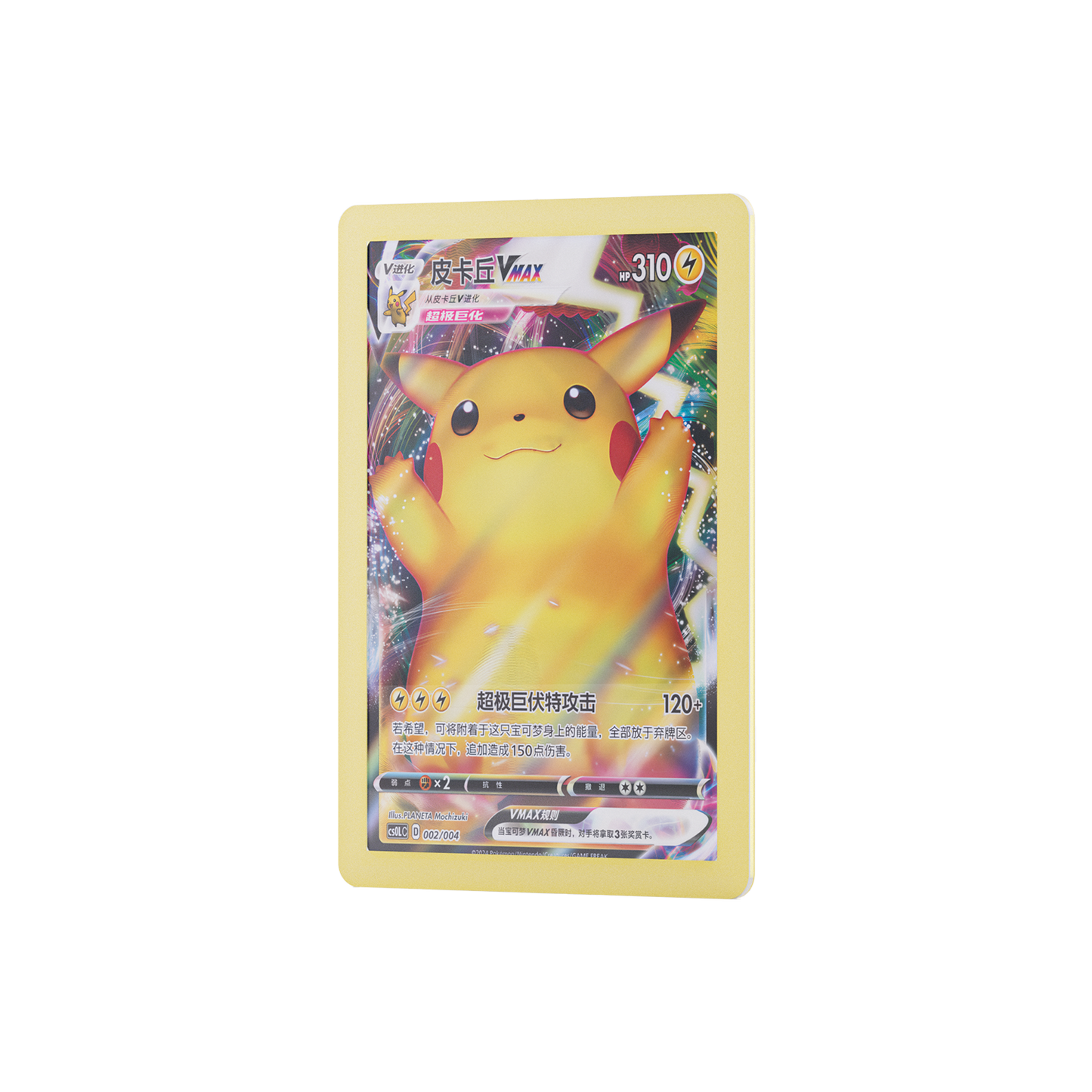 Commander Side Loader