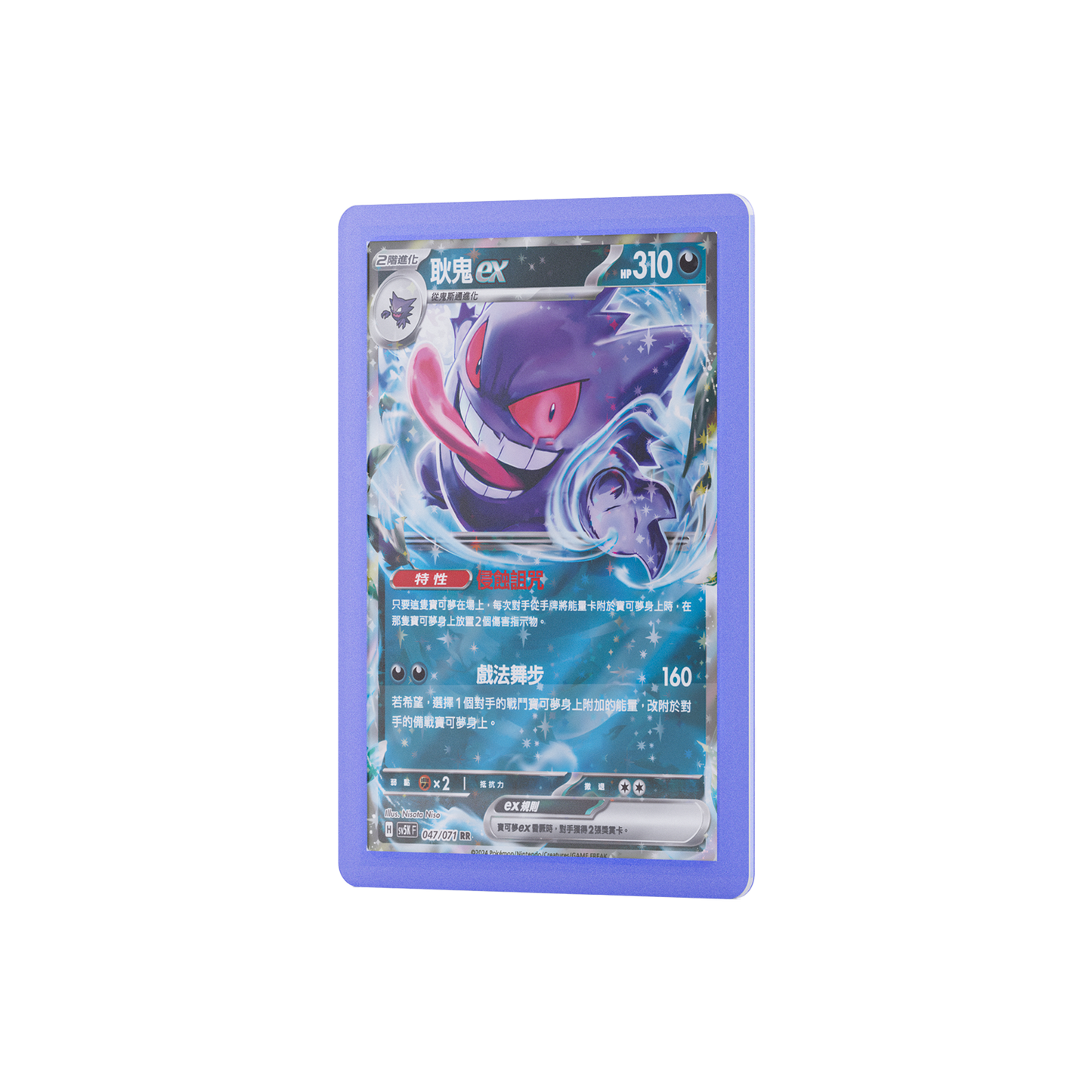 Commander Side Loader