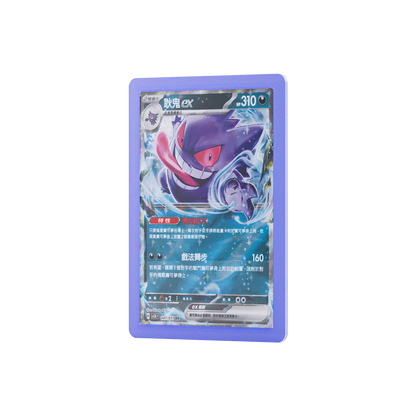 Commander Side Loader