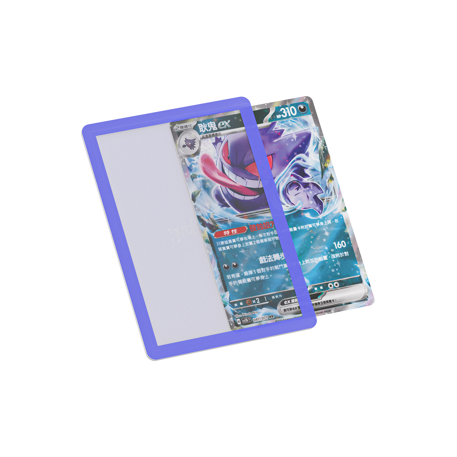 Commander Side Loader Card Holder – Colored Border Toploader (6