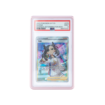 Brand New Fangxia Graded Card Slab Protector