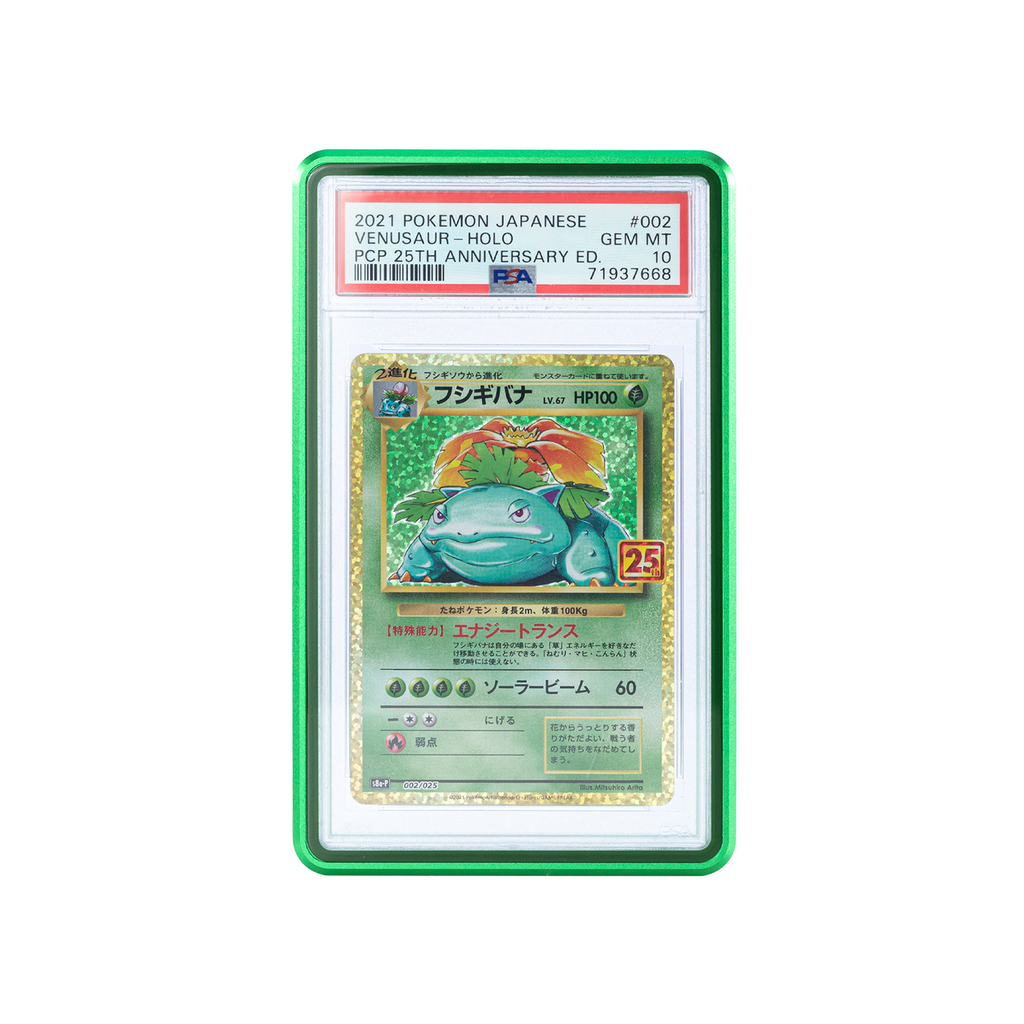 Brand New Fangxia Graded Card Slab Protector