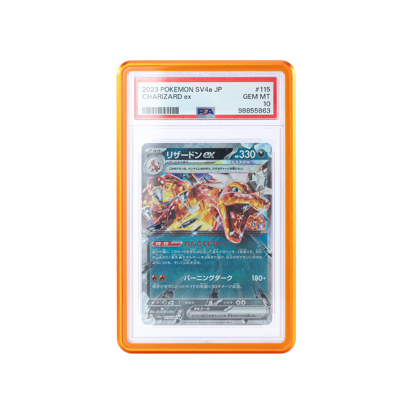 Brand New Fangxia Graded Card Slab Protector