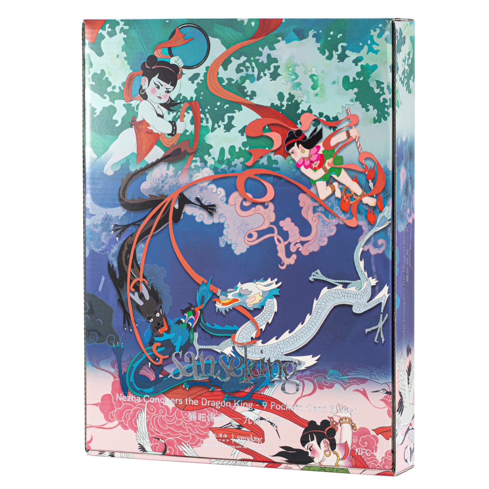 Ne Zha Conquers the Dragon King 9-Pocket Binder – Trading Card