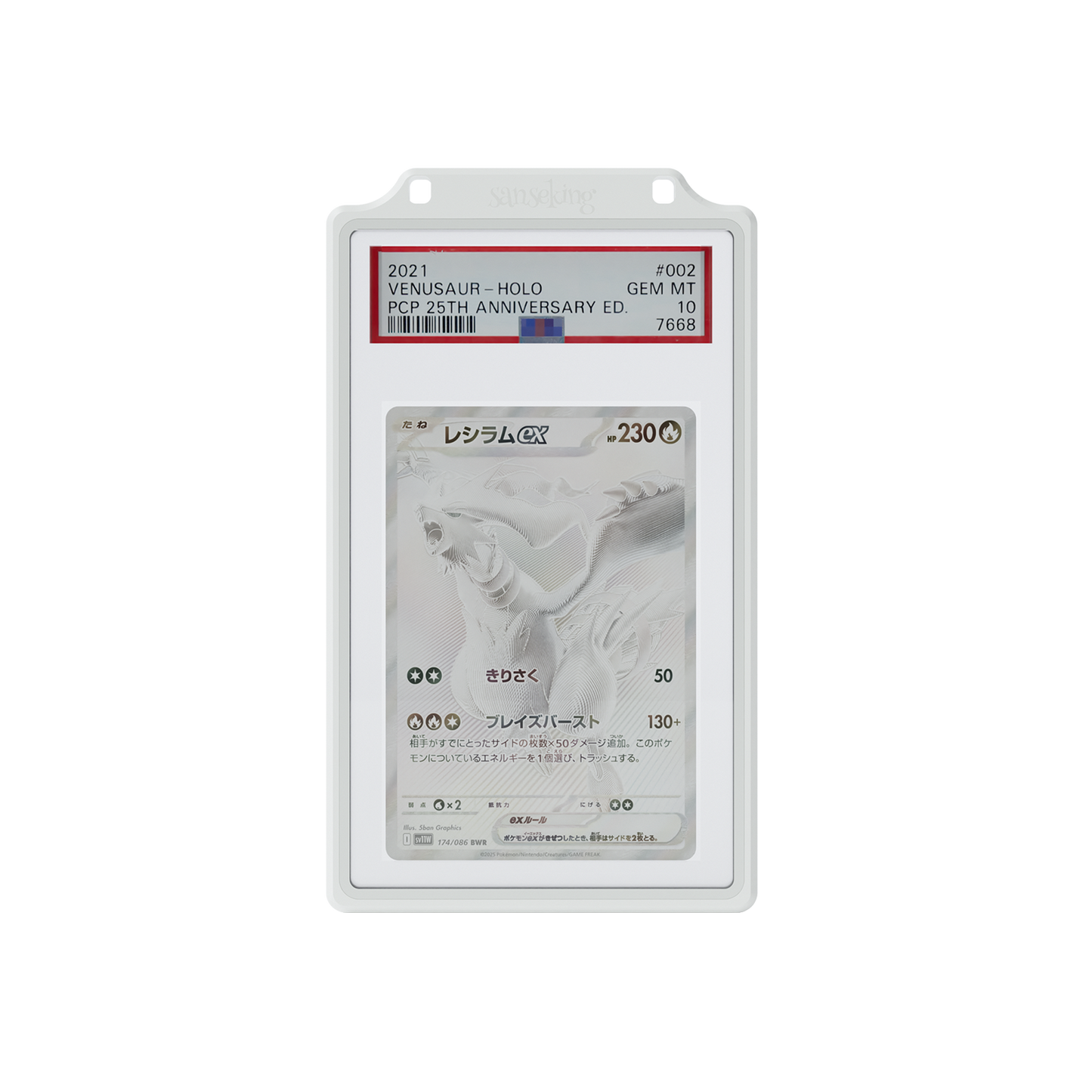 Same-Color PSA 35PT Slab Protector+ Zipper Bag