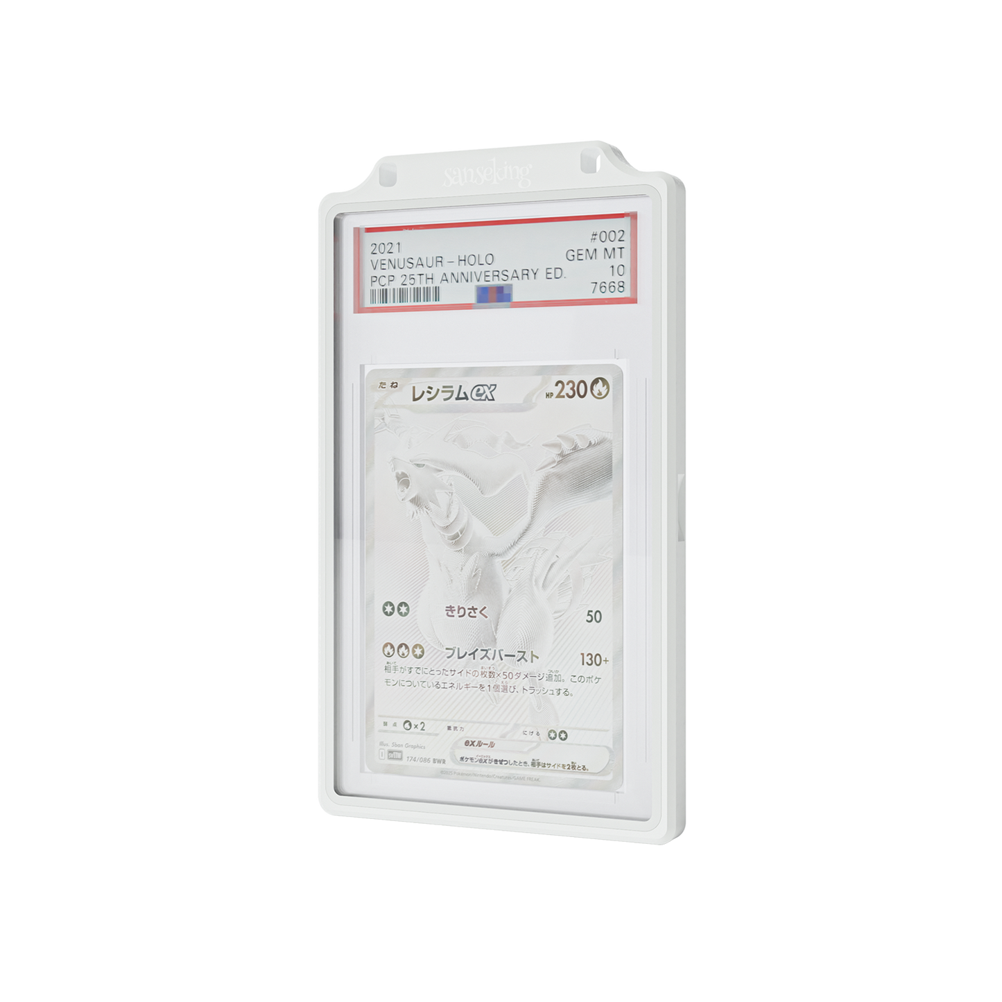 Same-Color PSA 35PT Slab Protector+ Zipper Bag