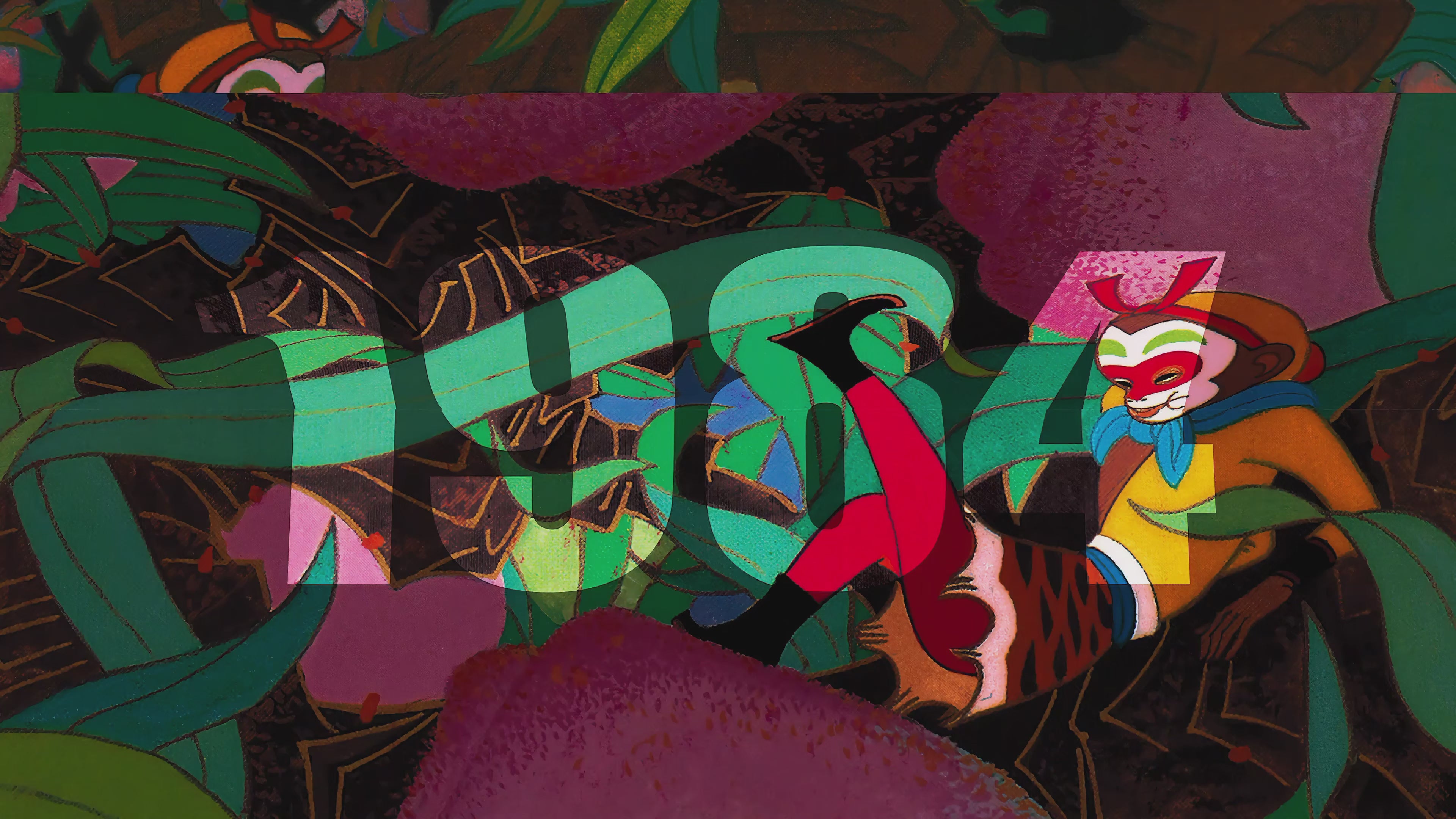 Charger la vidéo : 