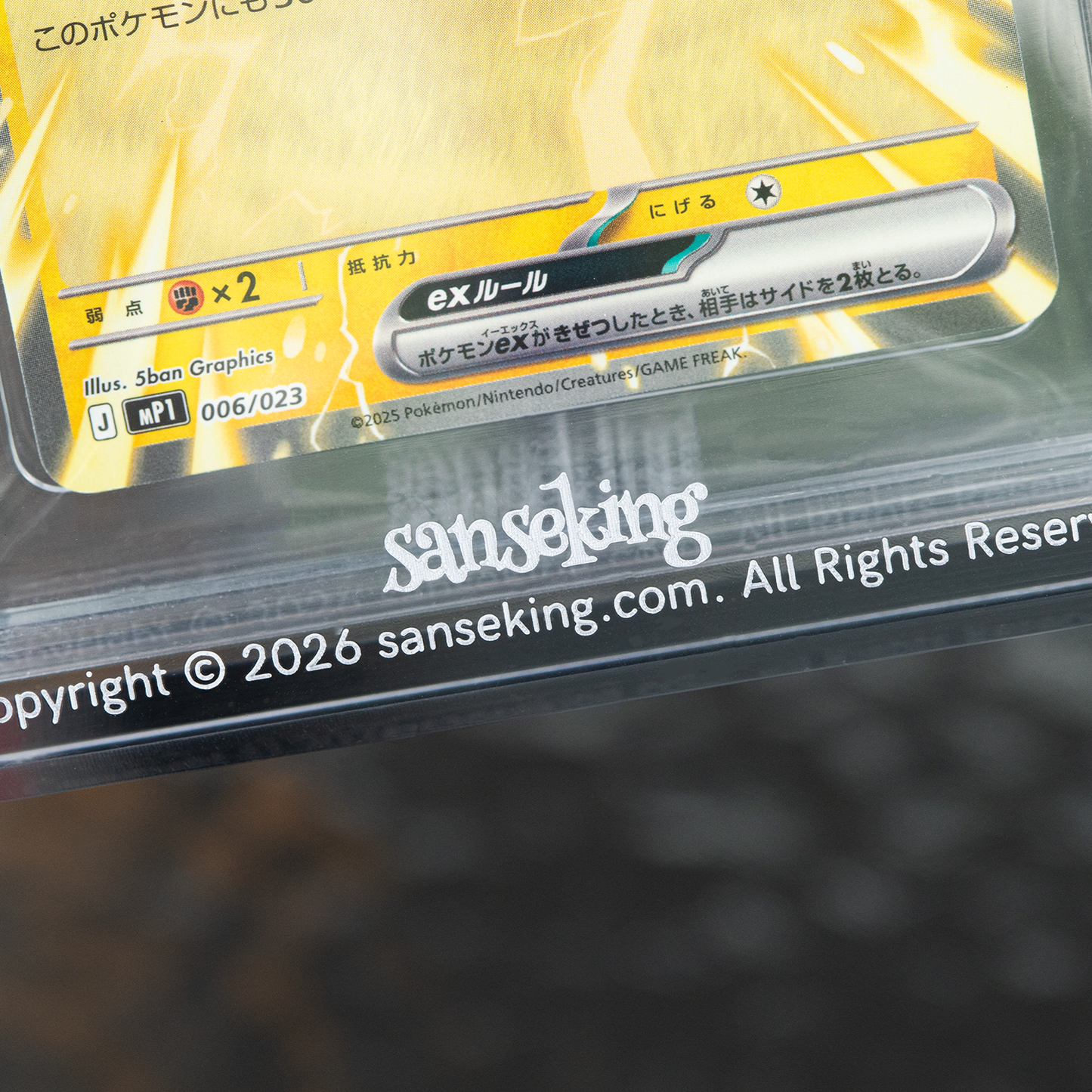Clear Sanseking 3-slot acrylic graded card display case - view 15