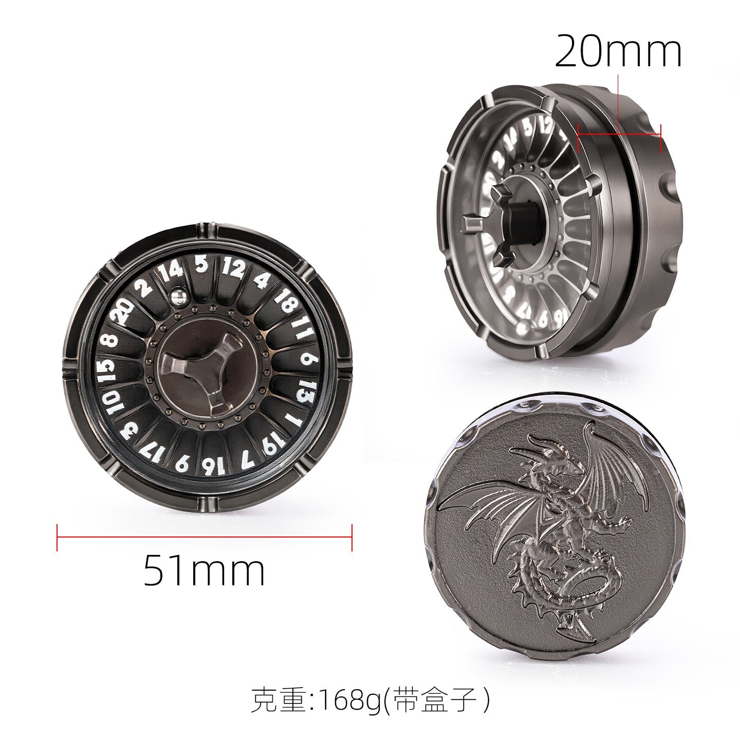 ドラゴンメタルダイススピナー 1～20 