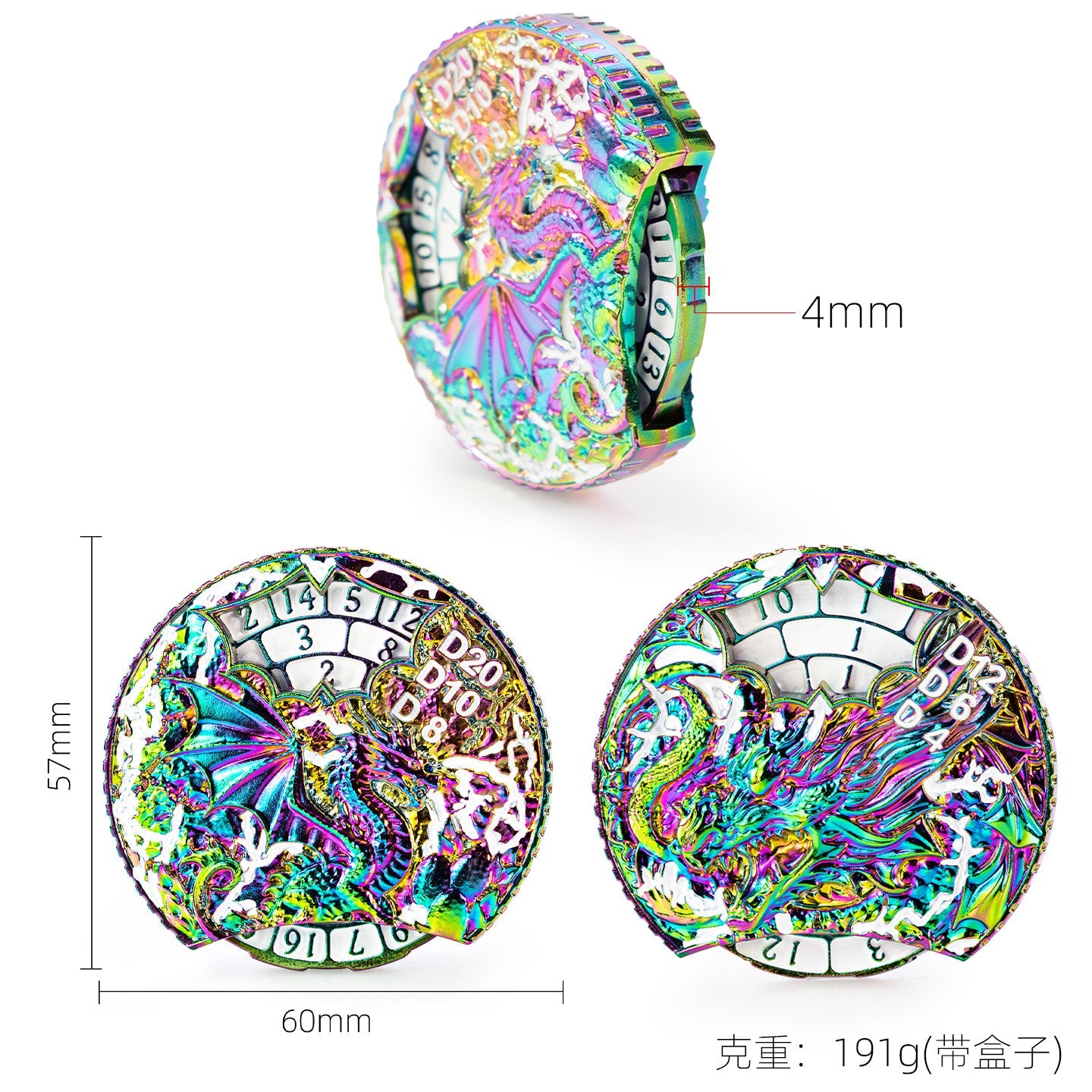 ドラゴンドミニオン 7-in-1 メタルダイススピナー