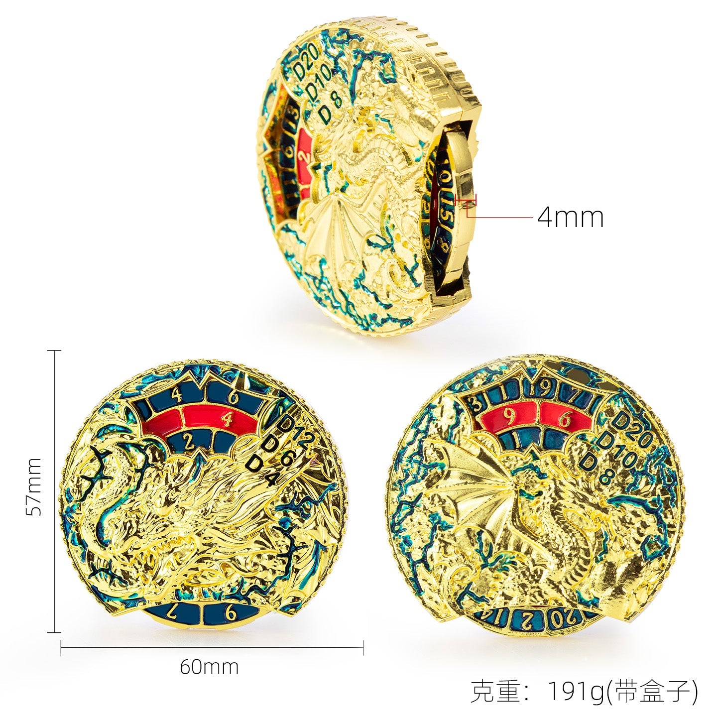 ドラゴンドミニオン 7-in-1 メタルダイススピナー