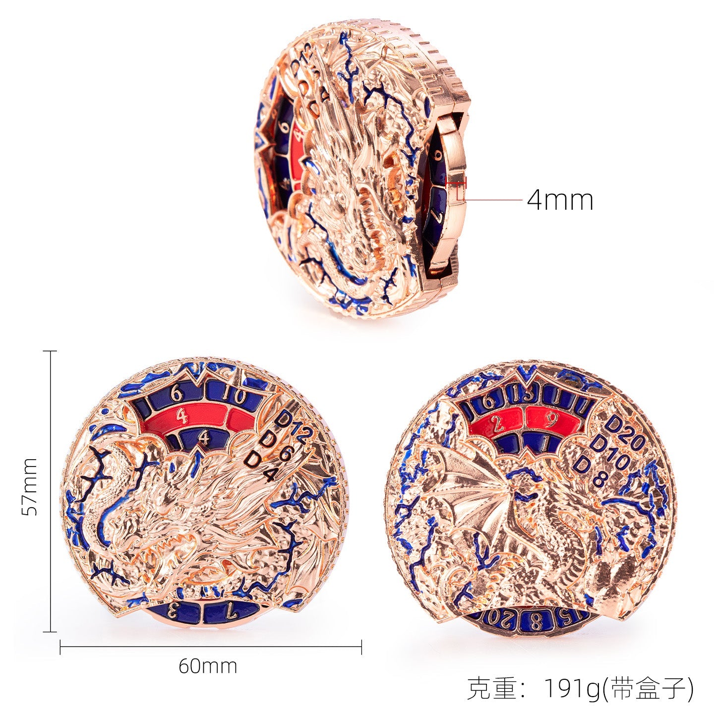 ドラゴンドミニオン 7-in-1 メタルダイススピナー