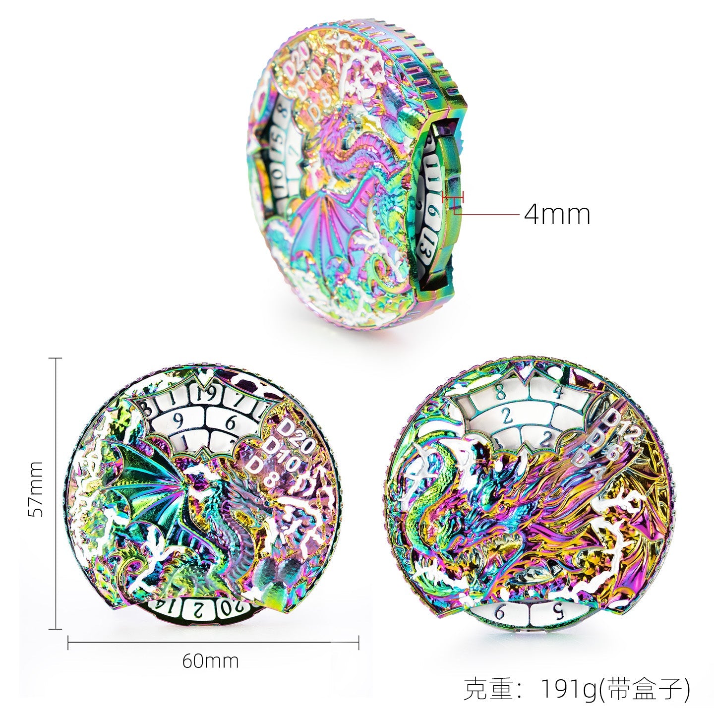 ドラゴンドミニオン 7-in-1 メタルダイススピナー