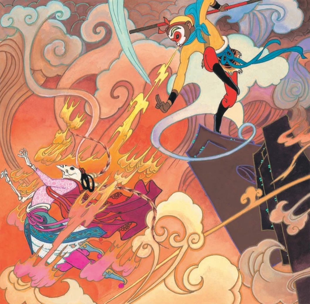 Journey to the West closing illustration